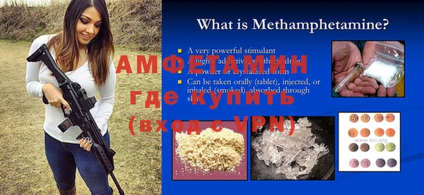 MDMA Армянск