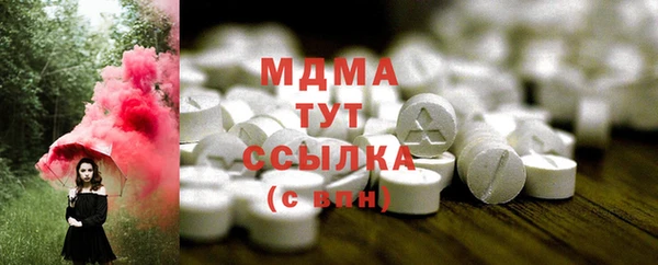 MDMA Армянск