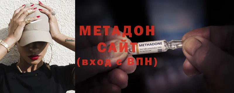 Метадон белоснежный  Новошахтинск 